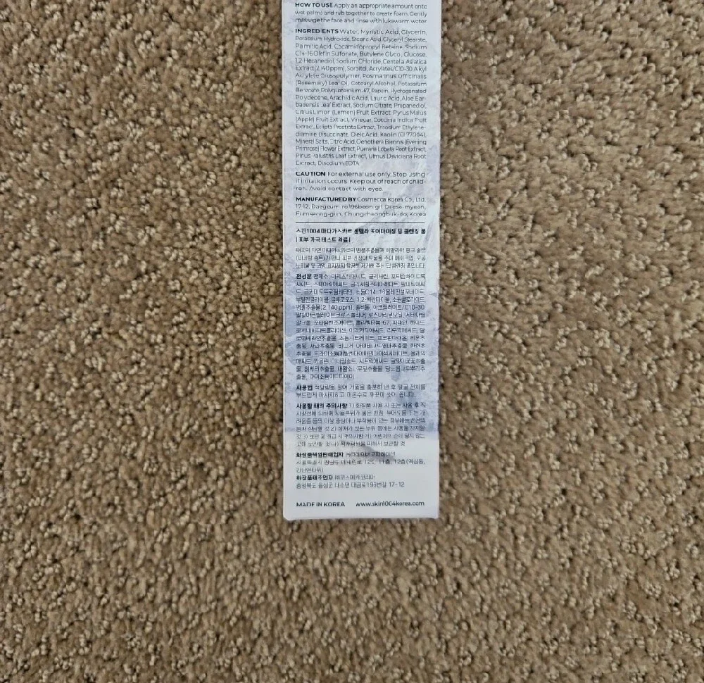 Skin1004 Madagascar Centella -Poremizing Deep Cleansing Foam